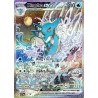 Pokémon Coffret Collection Illustration spéciale Hyporoi-ex ev6.5 Fable Nébuleuse