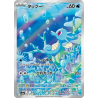 Pokémon Coffret Collection Illustration spéciale Hyporoi-ex ev6.5 Fable Nébuleuse